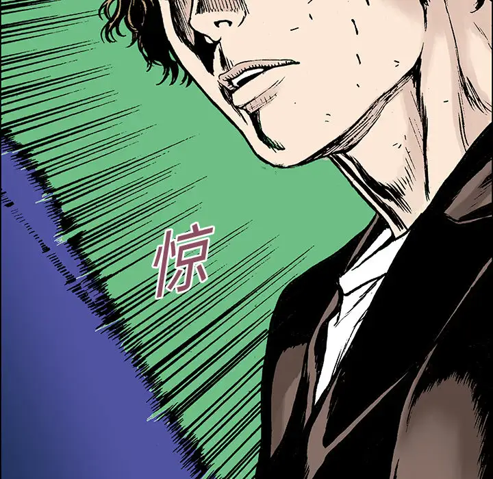 猎奇刑事第19话