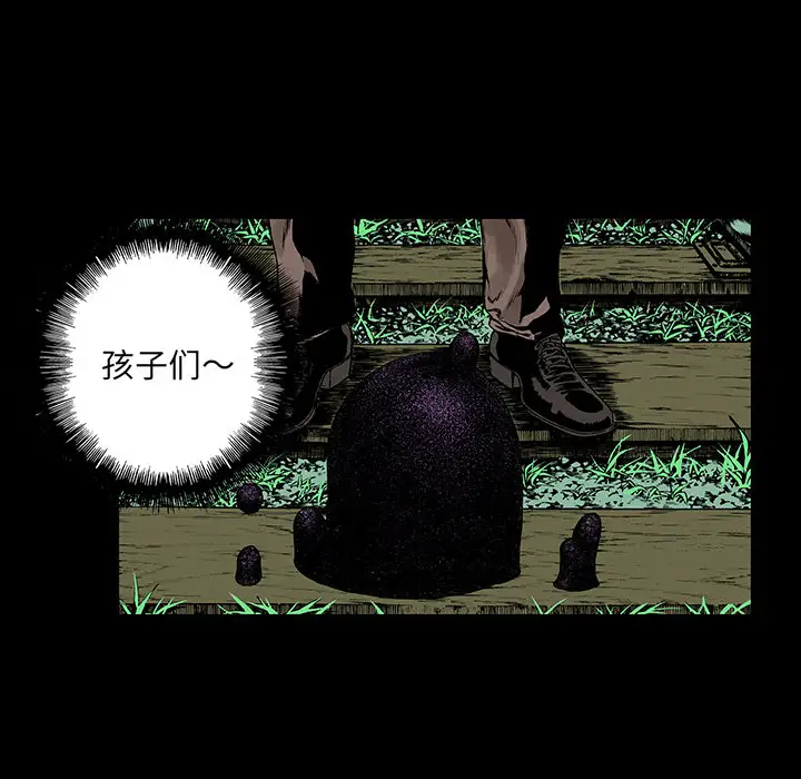 猎奇刑事第19话