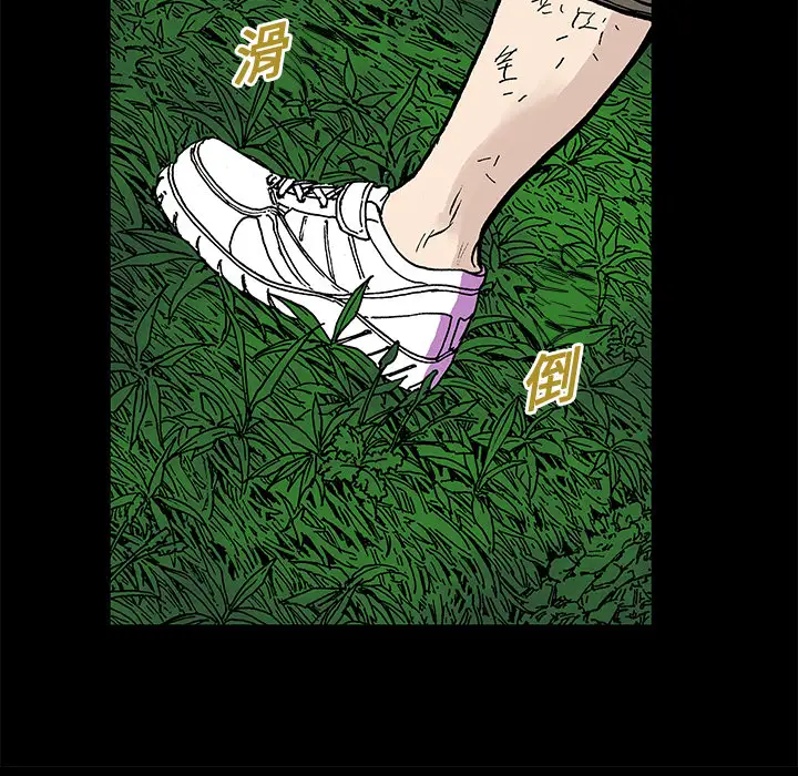 猎奇刑事第19话