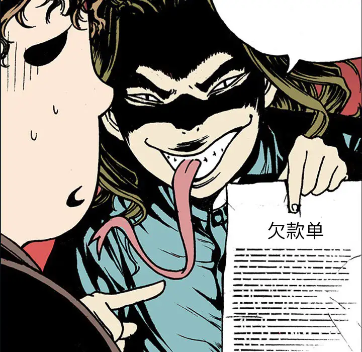 猎奇刑事第19话