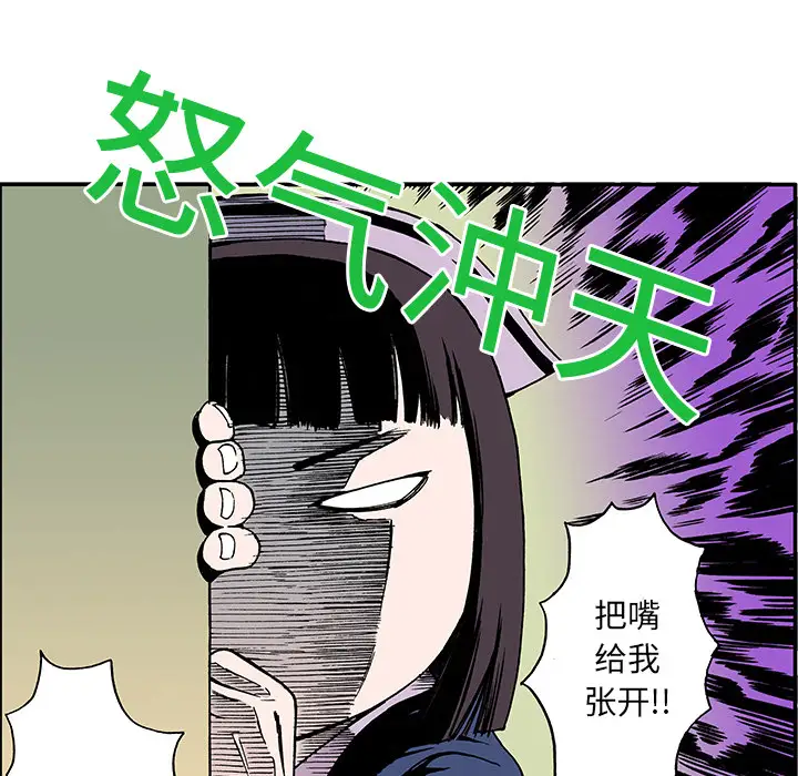 猎奇刑事第19话