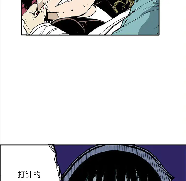 猎奇刑事第19话