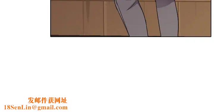 同事换换爱第12话