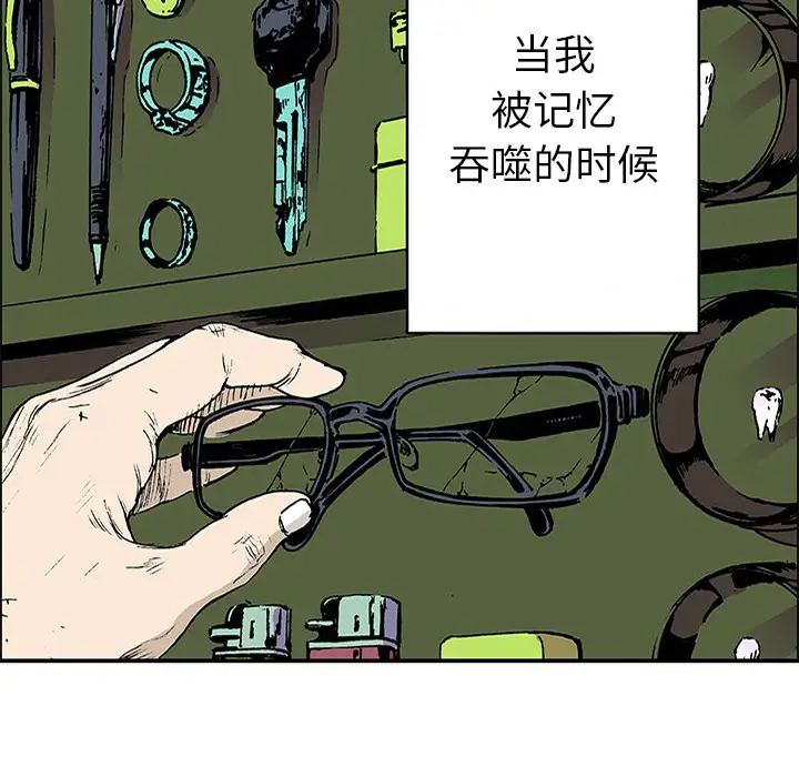 猎奇刑事第19话