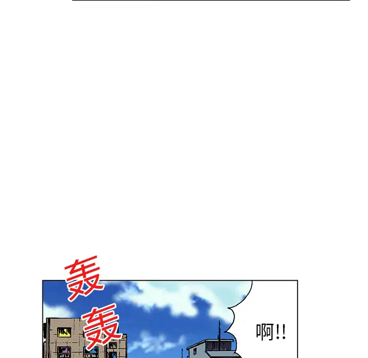 猎奇刑事第20话