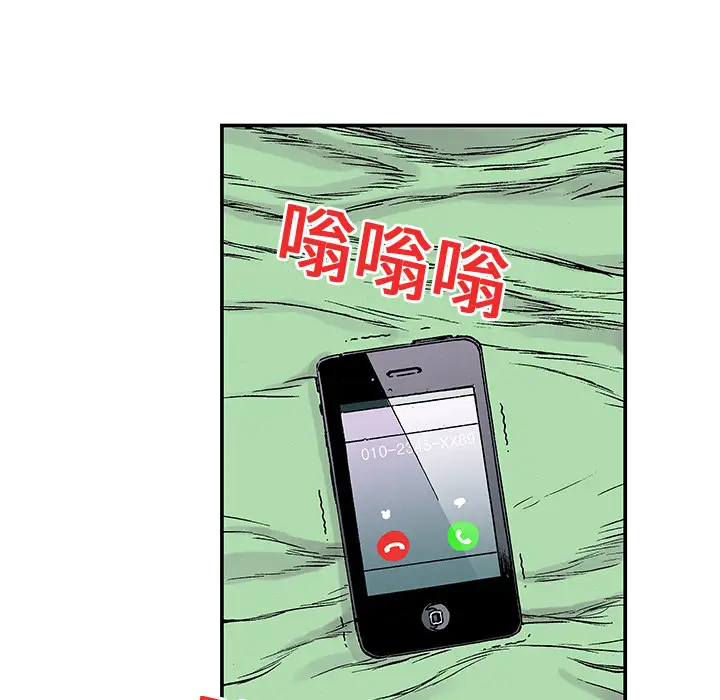 猎奇刑事第20话