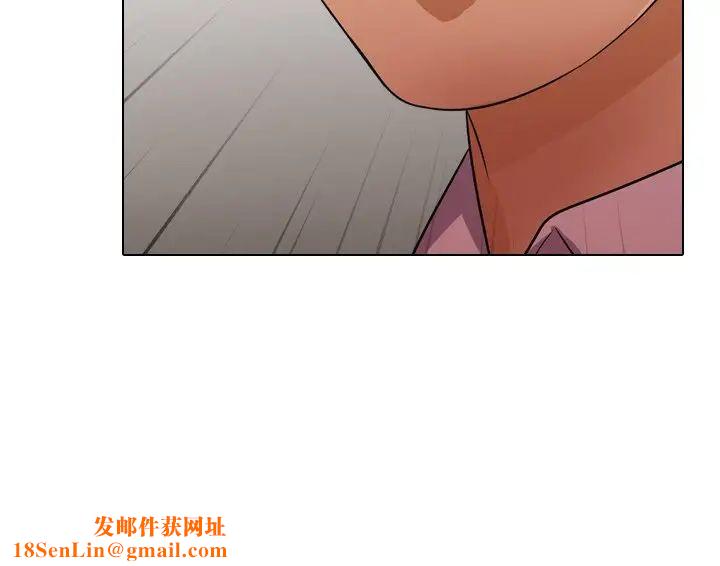 同事换换爱第13话