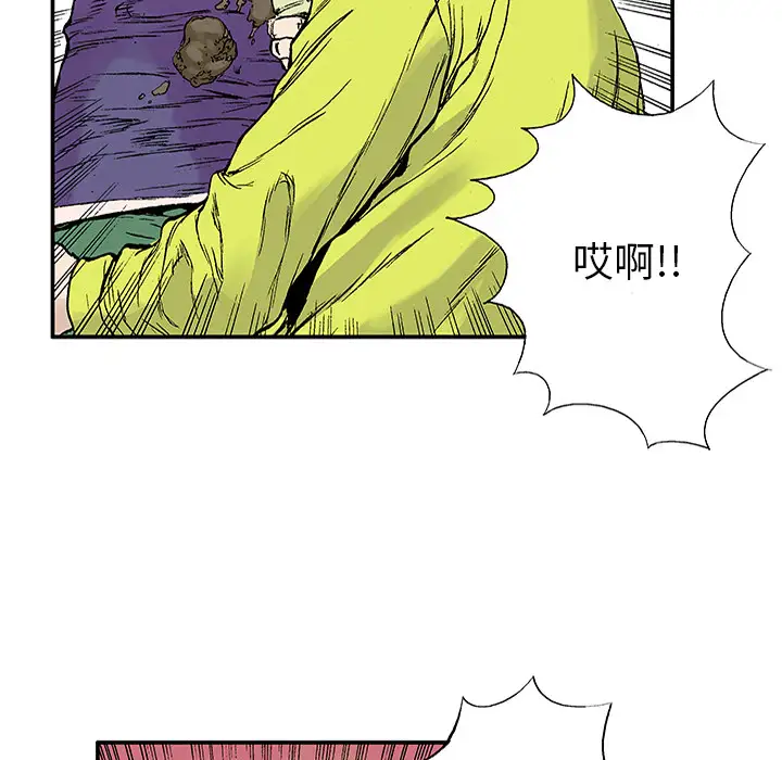 猎奇刑事第21话