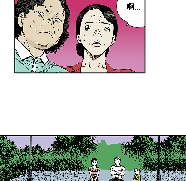 猎奇刑事第21话