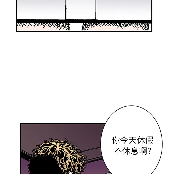 猎奇刑事第21话