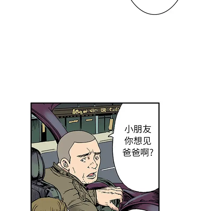 猎奇刑事第21话
