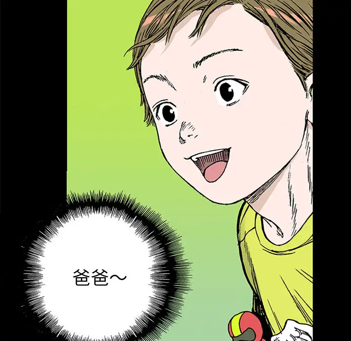 猎奇刑事第21话