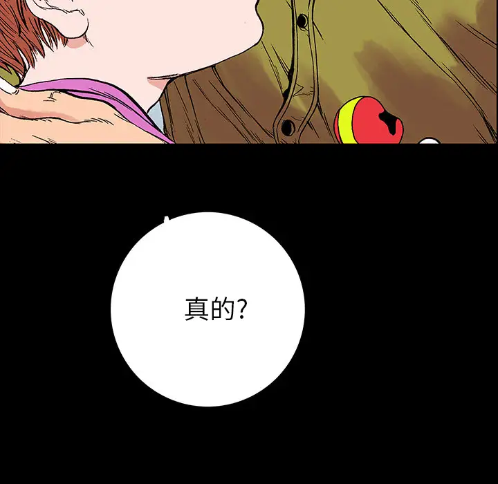 猎奇刑事第21话