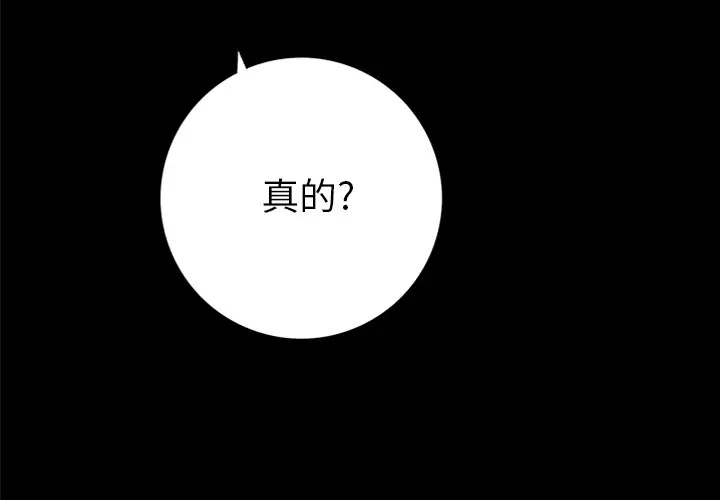 猎奇刑事第22话