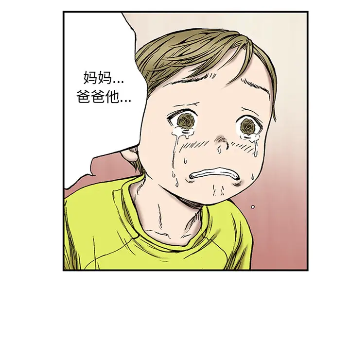 猎奇刑事第22话