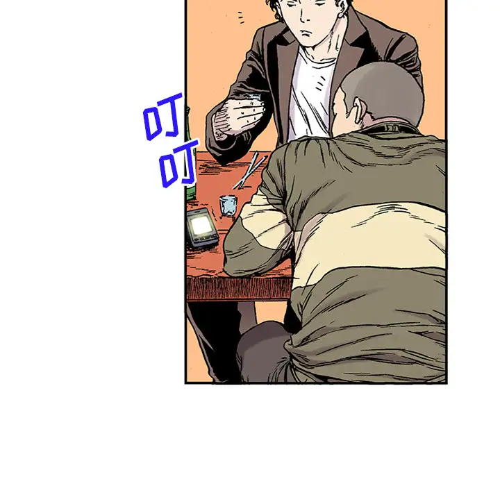 猎奇刑事第22话