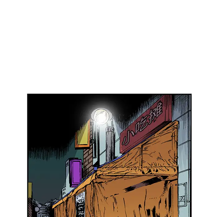 猎奇刑事第22话