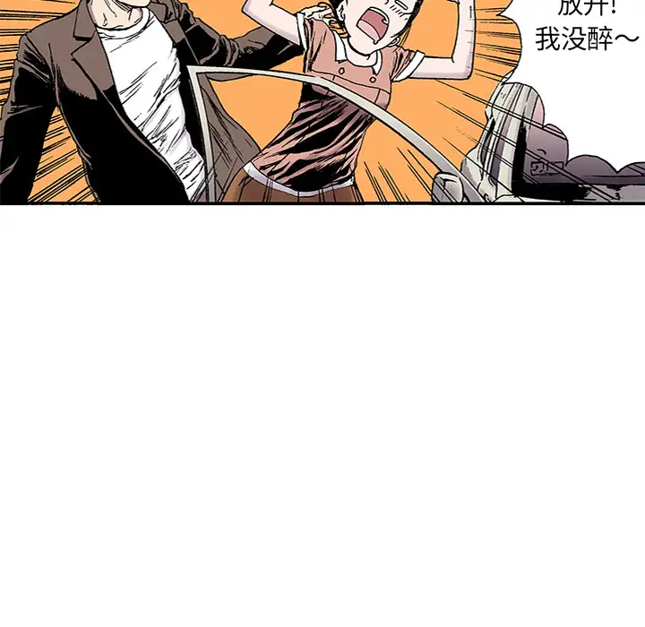 猎奇刑事第22话