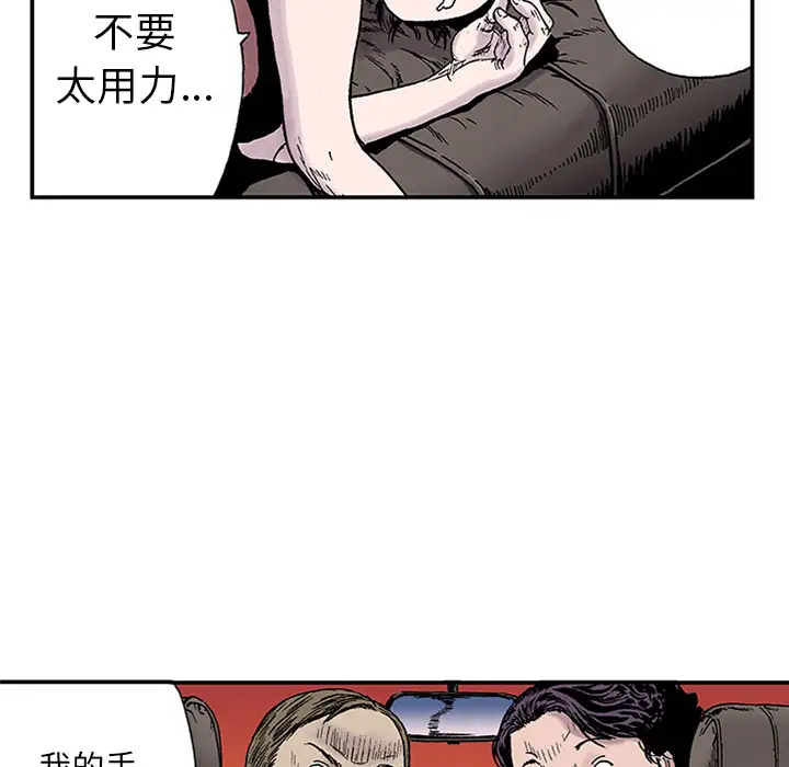 猎奇刑事第22话