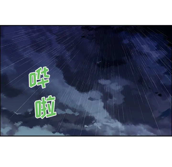 猎奇刑事第23话