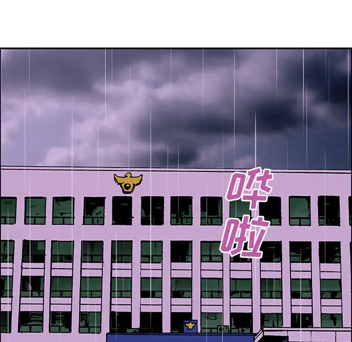 猎奇刑事第23话