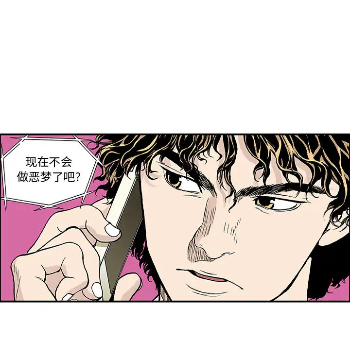 猎奇刑事第23话