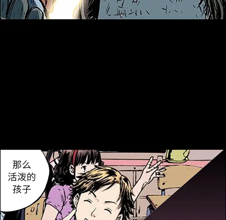 猎奇刑事第23话