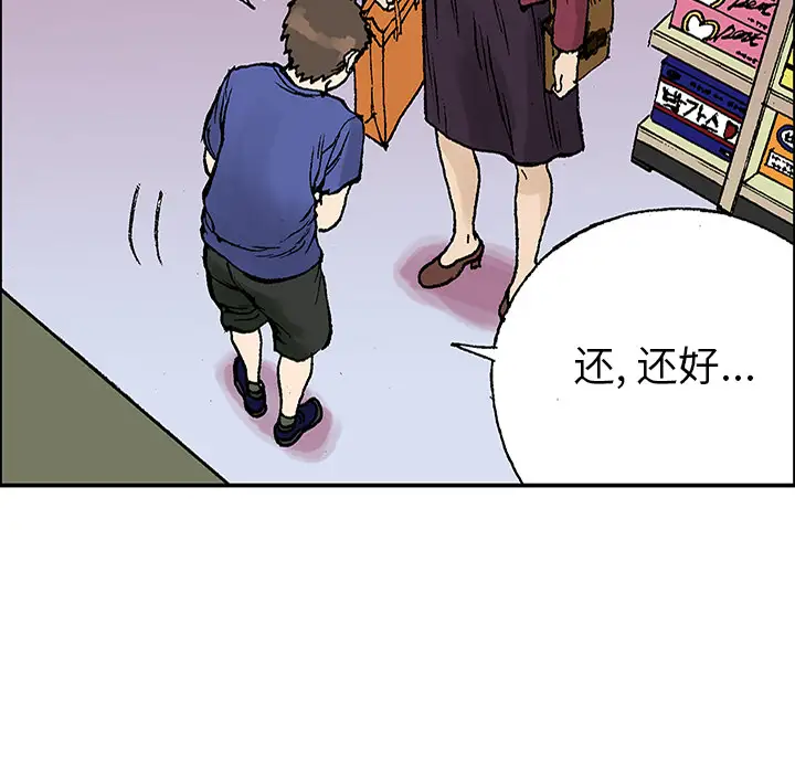 猎奇刑事第23话