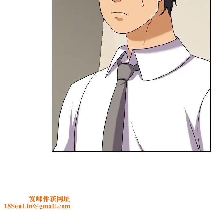 同事换换爱第18话