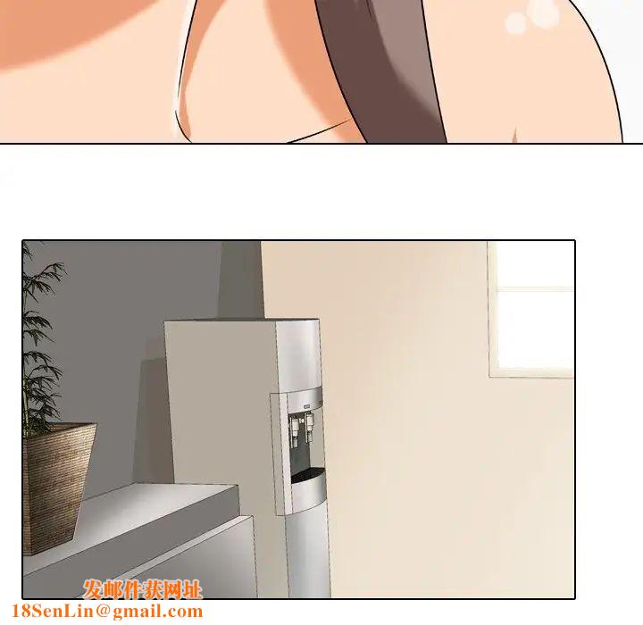 同事换换爱第19话