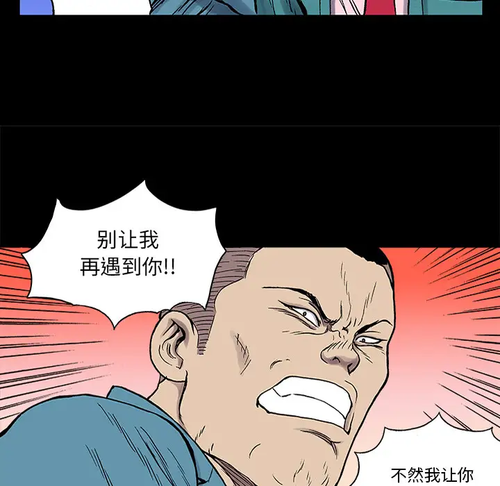 猎奇刑事第24话