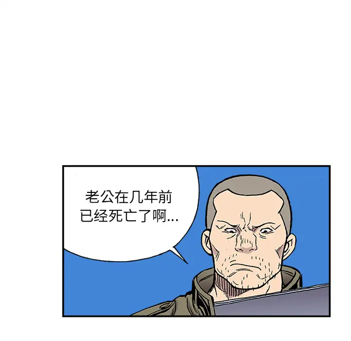 猎奇刑事第24话