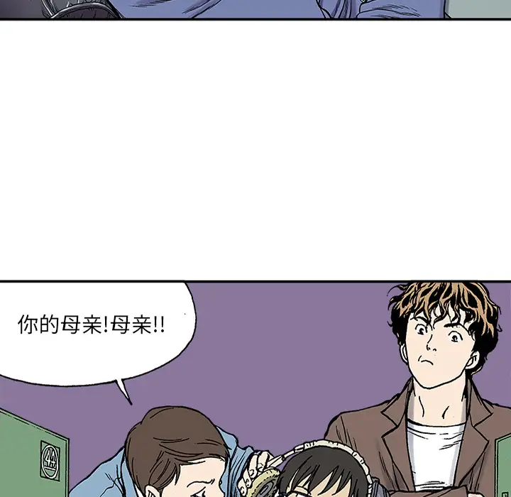 猎奇刑事第24话
