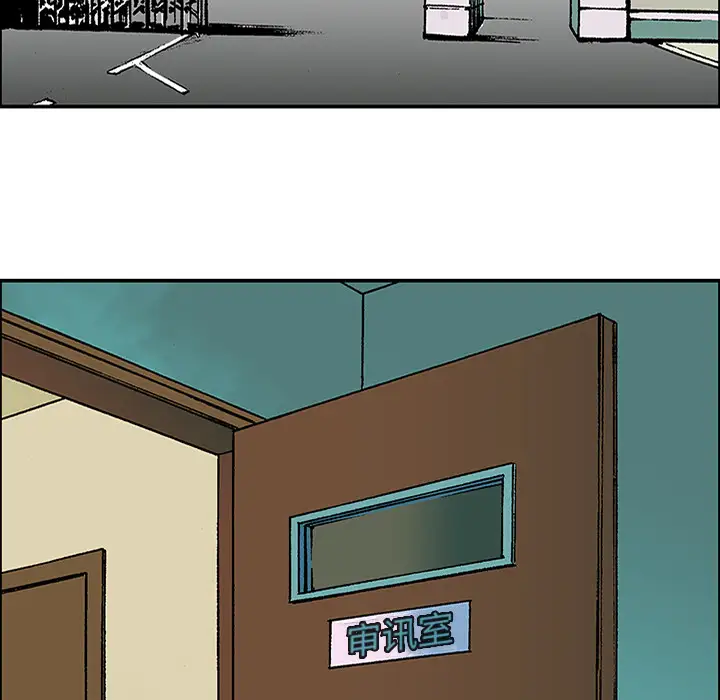 猎奇刑事第25话