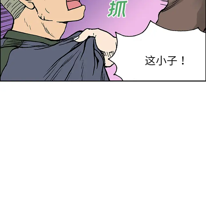 猎奇刑事第25话