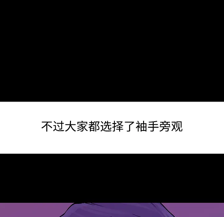 猎奇刑事第26话