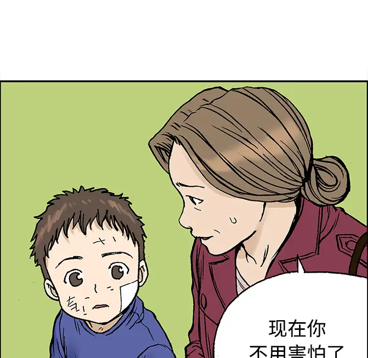 猎奇刑事第27话【一部完结】