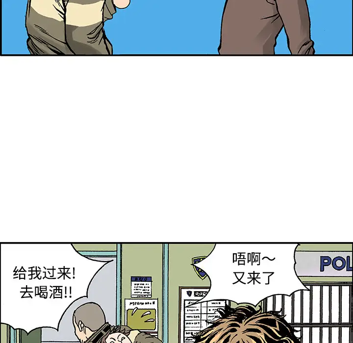 猎奇刑事第27话【一部完结】