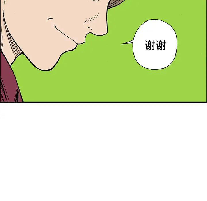 猎奇刑事第27话【一部完结】