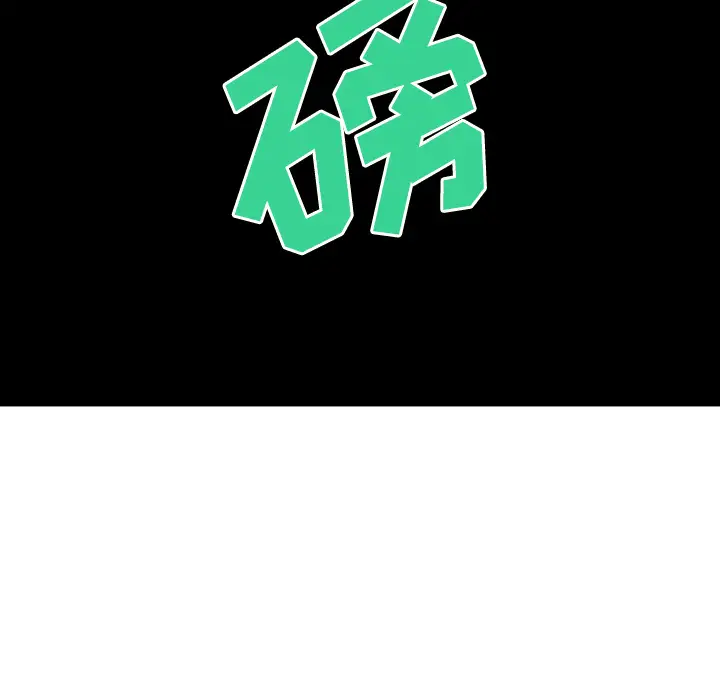 猎奇刑事第27话【一部完结】