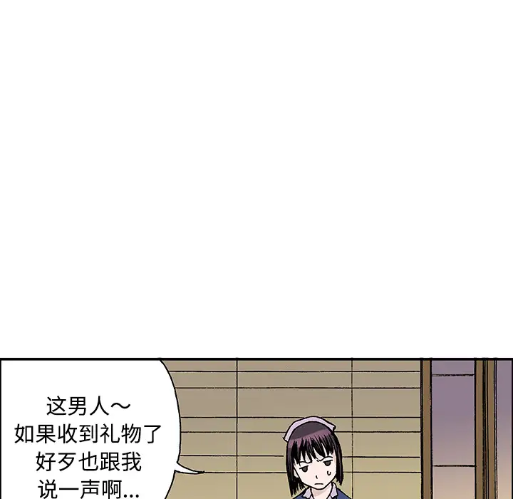 猎奇刑事第27话【一部完结】