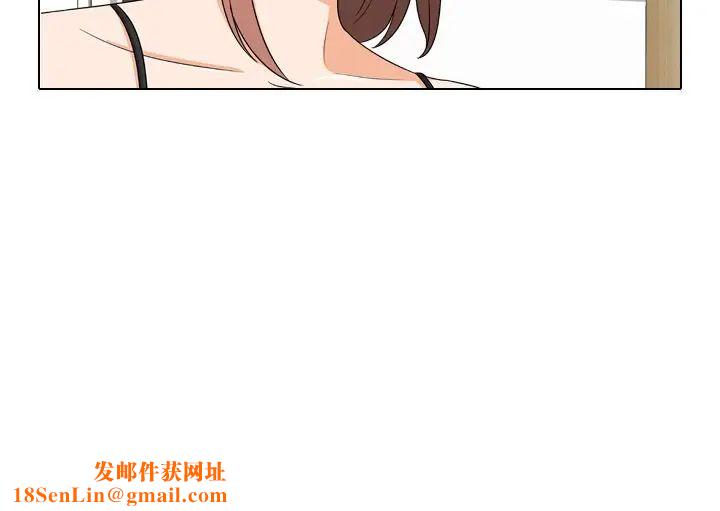 同事换换爱第23话