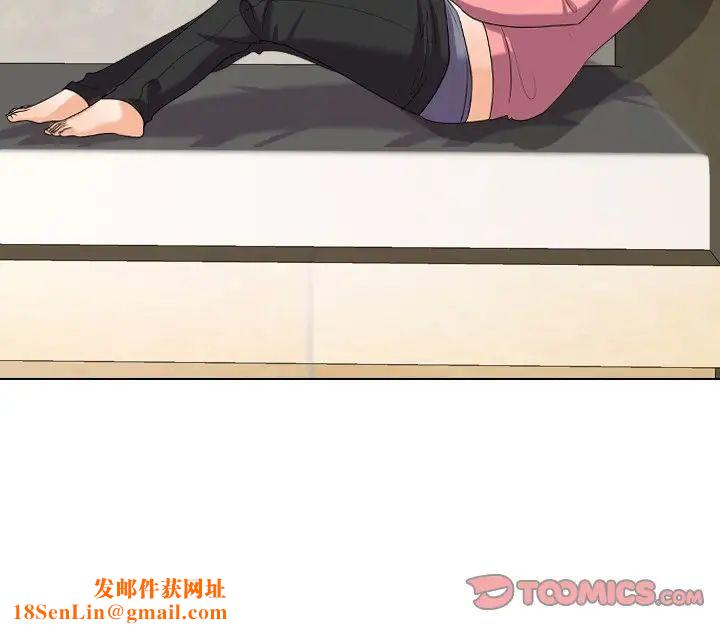 同事换换爱第24话