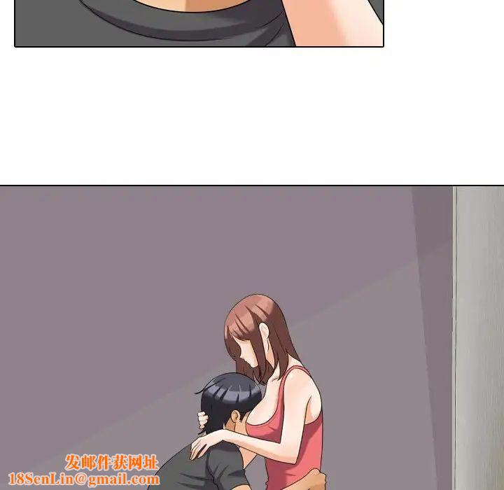 同事换换爱第26话