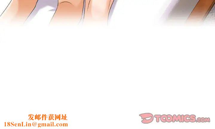 同事换换爱第26话