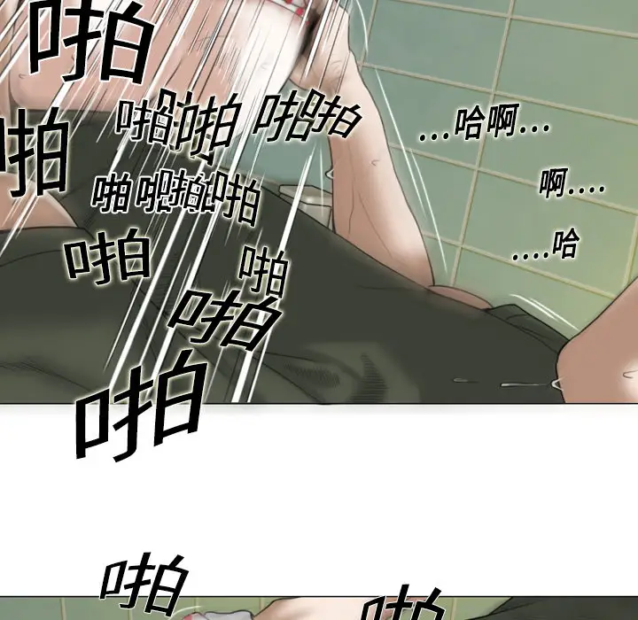 美人为馅第5话
