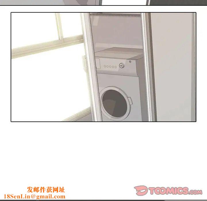 同事换换爱第33话