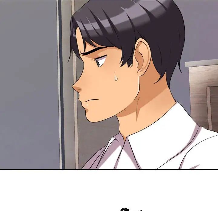 同事换换爱第33话