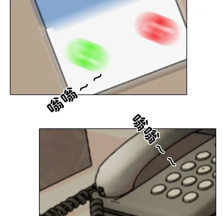 同事换换爱第35话