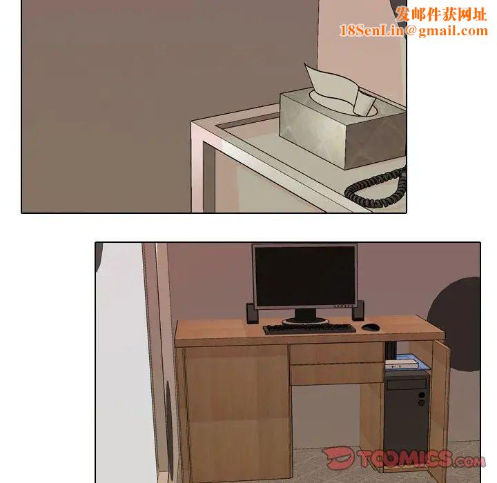 同事换换爱第35话